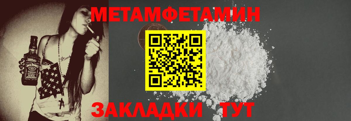 Гудермес  Амфетамин Premium  Вход с VPN 