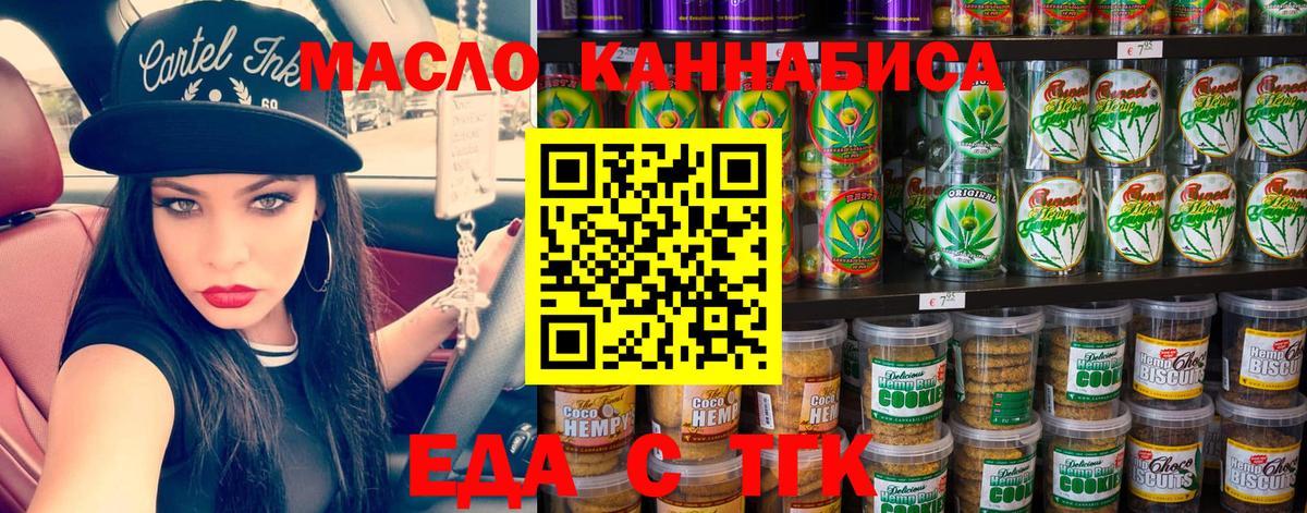 Гудермес  Canna-Cookies марихуана  Вход с VPN 
