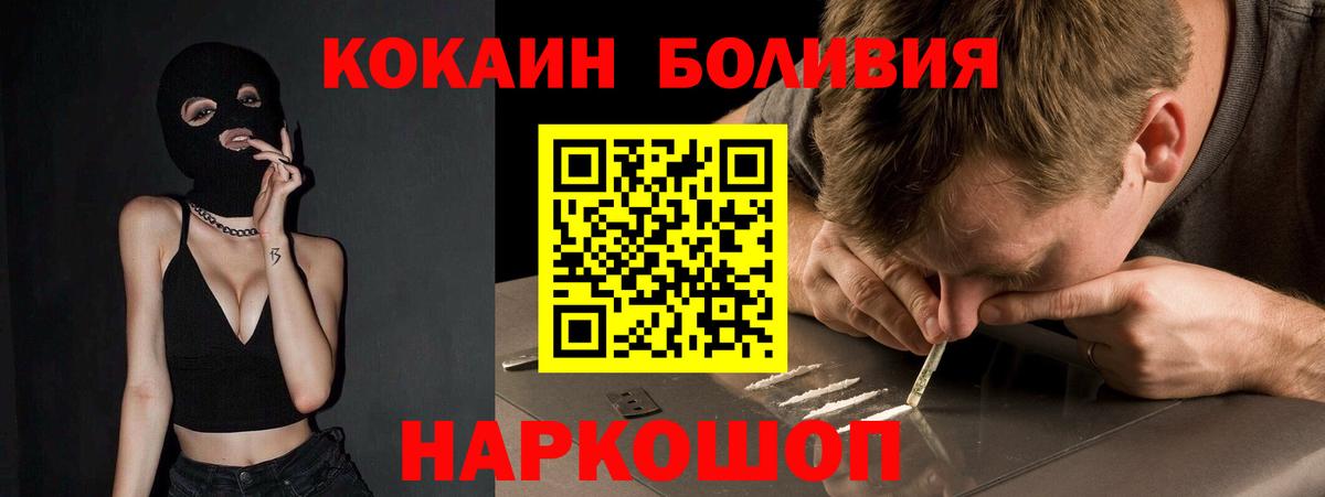 КОКАИН 97%  Вход с VPN  Гудермес  Кокаин 99% 