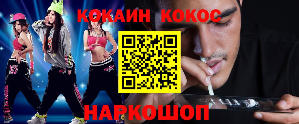 Кокаин VHQ Гудермес