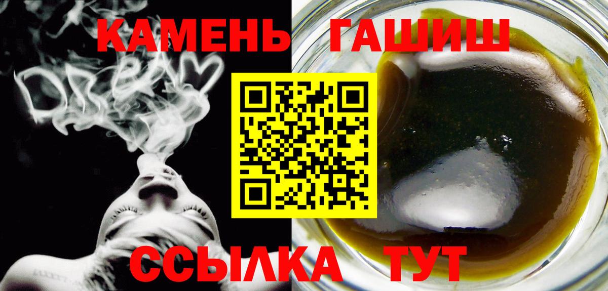 Гудермес  ГАШИШ 40% ТГК  закладка  Вход с VPN  ГАШ Premium 