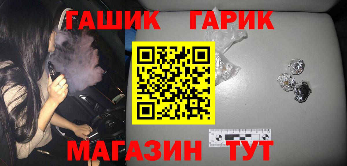 ГАШИШ VHQ Гудермес