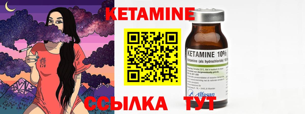 Гудермес  Кетамин VHQ  блэк спрут маркетплейс  Вход с VPN 