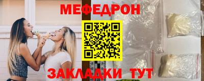 меф VHQ Кулебаки