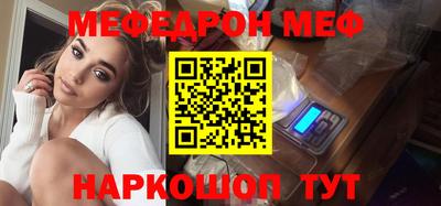 сатива Кунгур