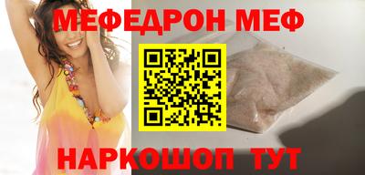 сатива Кунгур