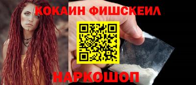 меф VHQ Кулебаки