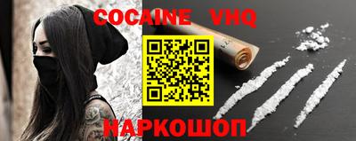 меф VHQ Кулебаки