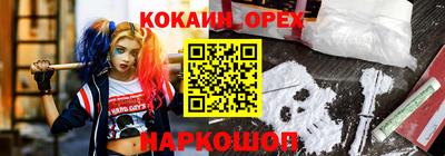 ПСИЛОЦИБИНОВЫЕ ГРИБЫ Кумертау
