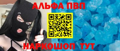 сатива Кунгур