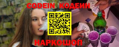 меф VHQ Кулебаки