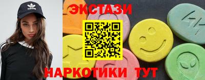 сатива Кунгур