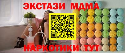 меф VHQ Кулебаки