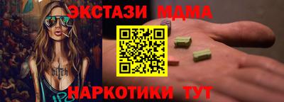 ПСИЛОЦИБИНОВЫЕ ГРИБЫ Кумертау
