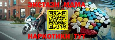 ПСИЛОЦИБИНОВЫЕ ГРИБЫ Кумертау