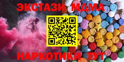 сатива Кунгур