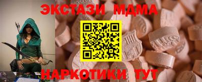 сатива Кунгур
