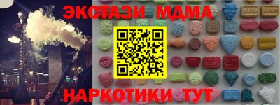 меф VHQ Кулебаки