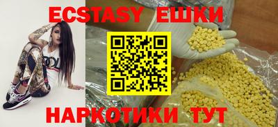 ПСИЛОЦИБИНОВЫЕ ГРИБЫ Кумертау
