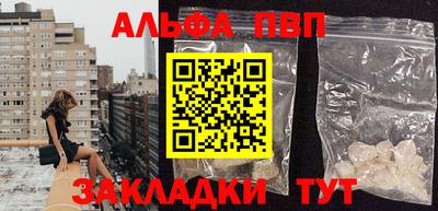 сатива Кунгур