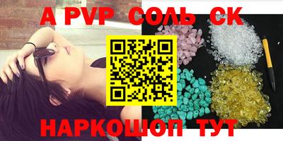 меф VHQ Кулебаки