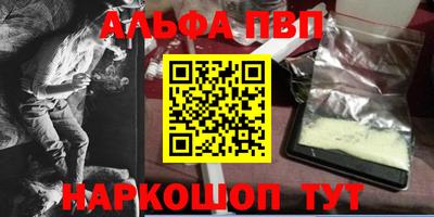 меф VHQ Кулебаки