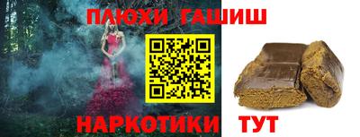 меф VHQ Кулебаки