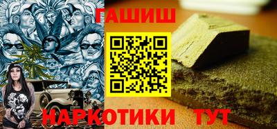 сатива Кунгур