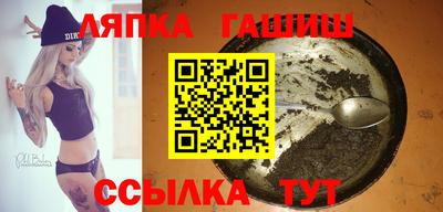сатива Кунгур