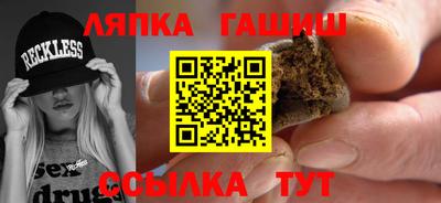 ПСИЛОЦИБИНОВЫЕ ГРИБЫ Кумертау