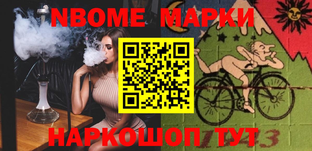 LSD-25 экстази ecstasy  LSD-25 экстази кислота  Вход с VPN  Гудермес 